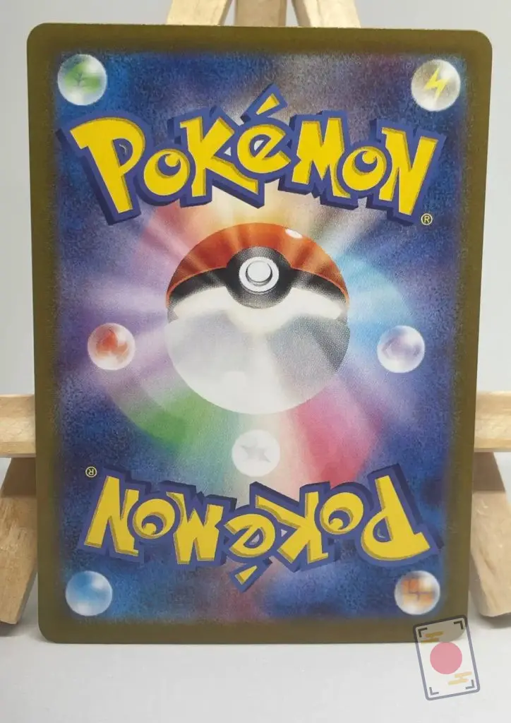 Back of the Japanese Pokémon card Mightyena CHR 072/067 s9a