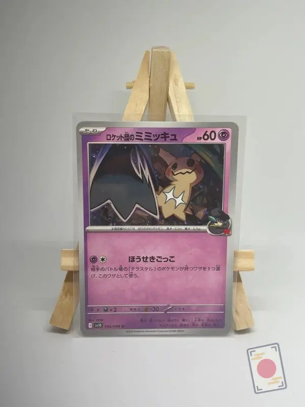 Japanese Pokémon card Team Rocket's Mimikyu 042/098, sv10 The Glory of Team Rocket, illustrated by DOM