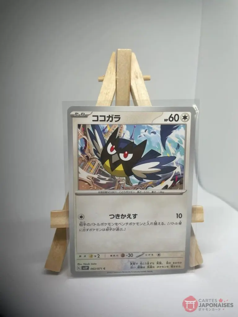 Japanese Pokémon card Rookidee 063/071, set sv2P Snow Hazard Paldea Evolved, illustrated by Naoki Saito, copy 2