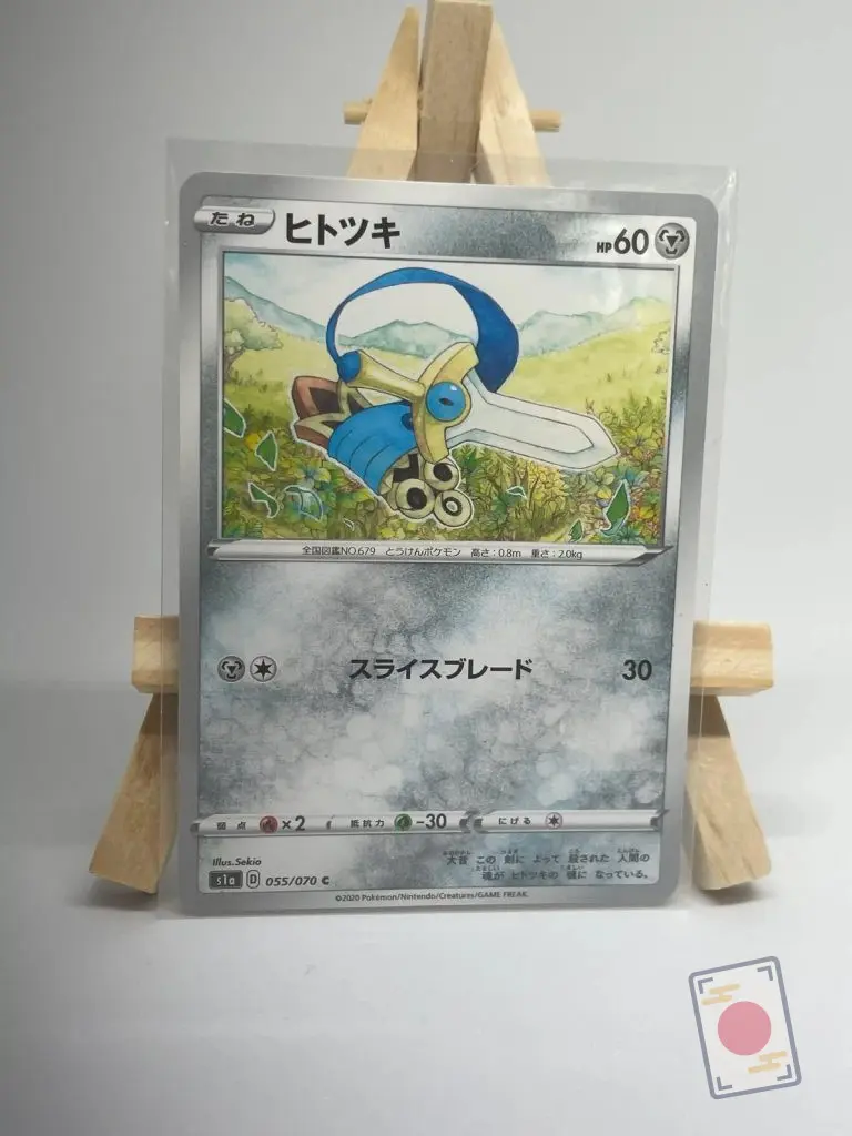 Japanese Pokémon card Honedge 055/070, set s1a VMAX Rising Rebel Clash, illustrated by Sekio
