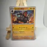 Japanese Pokémon card Coalossal 041/071, sv5K Wild Force (Temporal Forces) set, illustrated by Shiburingaru