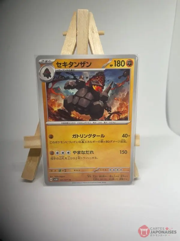 Japanese Pokémon card Coalossal 041/071, sv5K Wild Force (Temporal Forces) set, illustrated by Shiburingaru