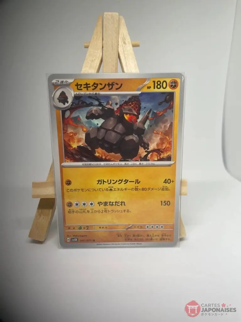 Japanese Pokémon card Coalossal 041/071, sv5K Wild Force (Temporal Forces) set, illustrated by Shiburingaru