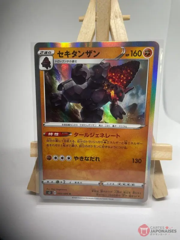 Carte Pokémon japonaise Monthracite R holo 060/096, extension s2 Rebellion Crash Clash des Rebelles, illustrée par Shin Nagasawa