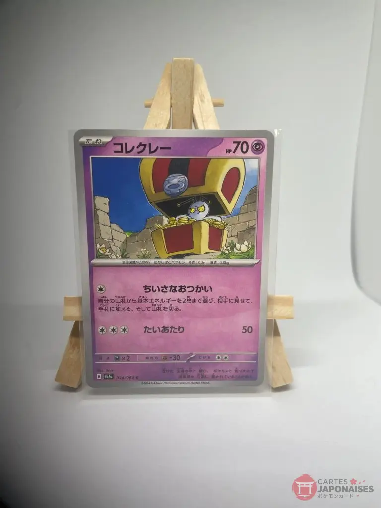 Japanese Pokémon card Gimmighoul 024/064, sv7a Paradise Dragona (Surging Sparks) set, illustrated by Scav