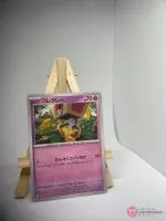 Japanese Pokémon card Gimmighoul 073/187, sv8a Terastal Festival ex, illustrated by Kouki Saitou – first copy, copy 4