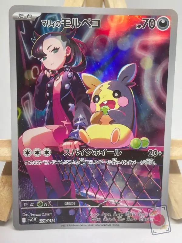 Japanese Pokémon card Marnie's Morpeko 020/019, svOM 2025 starter deck, illustrated by Susumu Maeya