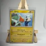 Japanese Pokémon card Rotom 030/078, set sv1V Violet ex Scarlet & Violet, illustrated by Kouki Saitou