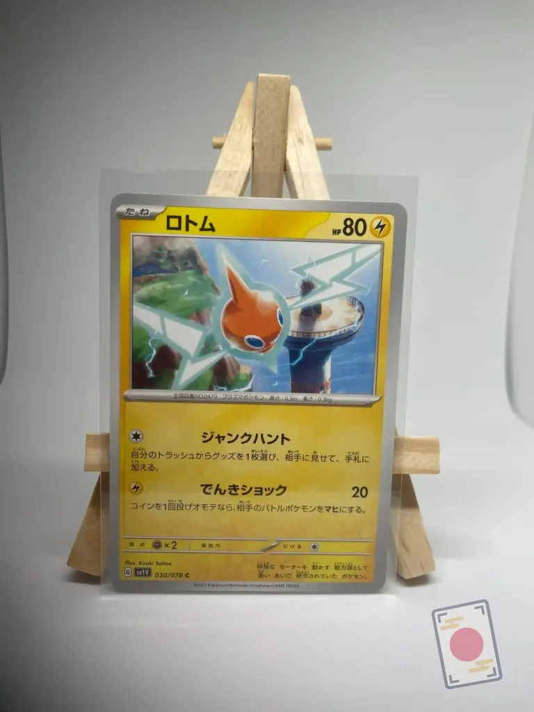 Japanese Pokémon card Rotom 030/078, set sv1V Violet ex Scarlet & Violet, illustrated by Kouki Saitou