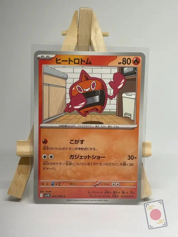 Japanese Pokémon card Heat Rotom 021/098, sv10 The Glory of Team Rocket, illustrated by Dsuke