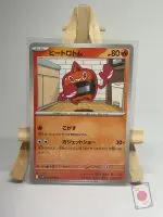 Japanese Pokémon card Heat Rotom 021/098, sv10 The Glory of Team Rocket – second copy