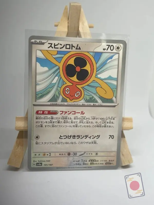 Japanese Pokémon card Fan Rotom 131/187, set sv8a Terastal Festival ex Prismatic Evolutions, illustrated by Toshinao Aoki