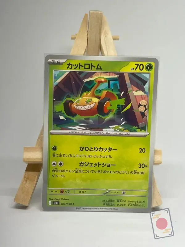 Japanese Pokémon card Mow Rotom 004/098, sv10 The Glory of Team Rocket, illustrated by Rianti Hidayat