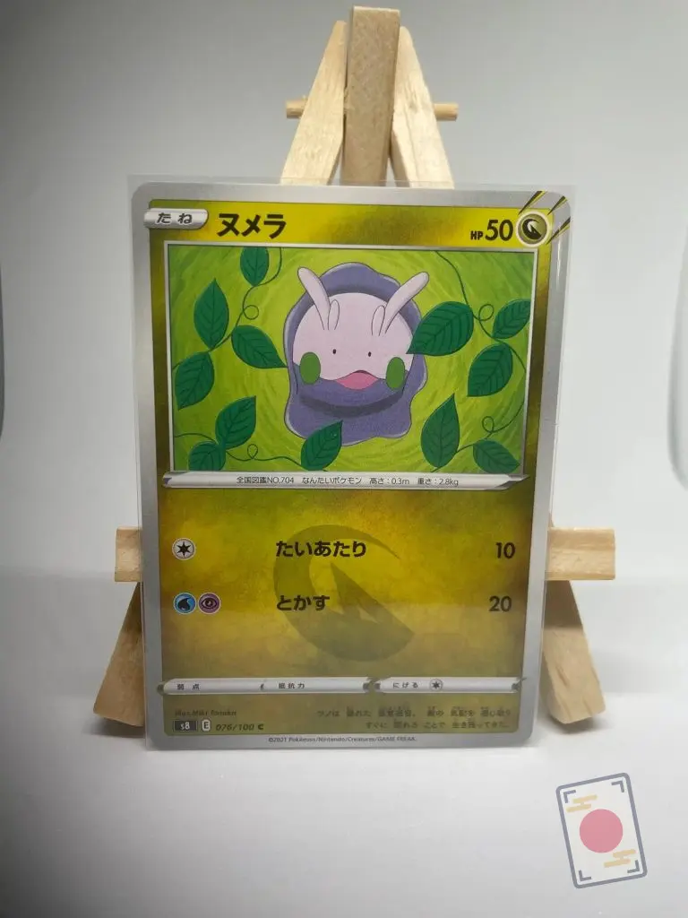Japanese Pokémon card Goomy 076/100, set s8 Fusion Arts Fusion Strike, illustrated by Miki Tanaka