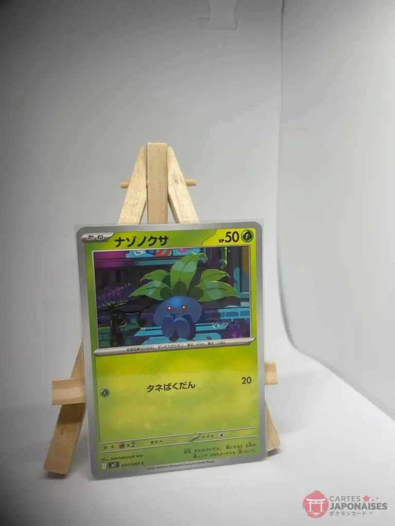 Japanese Pokémon card Oddish 001/080, m2 MEGA Inferno X set (Phantasmal Flames), illustrated by MINAMINAMI Take