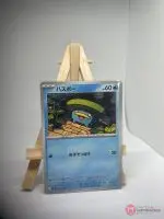 Japanese Pokémon card Lotad 021/100, sv9 Battle Partners, illustrated by Ayako Ozaki, copy 2