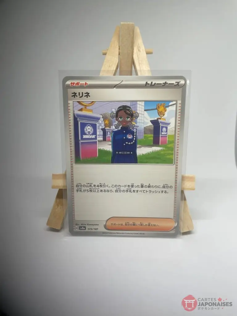 Japanese Trainer card Supporter Amarys 173/187, set sv8a Terastal Festival ex Prismatic Evolutions, illustrated by Akira Komayama, copy 2