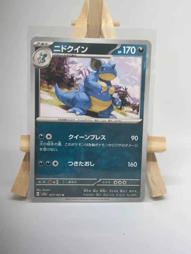 Japanese Pokémon card Nidoqueen 031/165, set sv2a Pokémon Card 151, illustrated by Teeziro