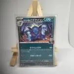 Japanese Pokémon card Team Rocket's Nidoqueen 060/098, sv10 The Glory of Team Rocket (Destined Rivals) set, illustrated by hncl