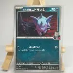 Japanese Pokémon card Team Rocket's Nidoran♀ 058/098, sv10 The Glory of Team Rocket, illustrated by REND