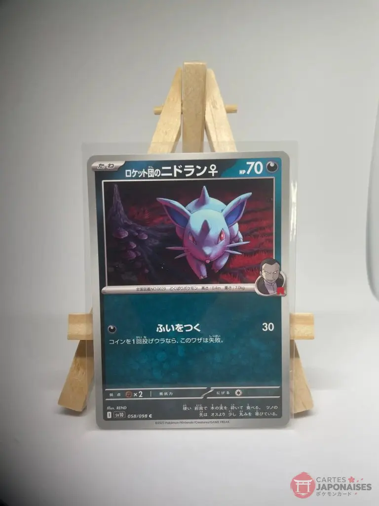 Japanese Pokémon card Team Rocket's Nidoran♀ 058/098, sv10 The Glory of Team Rocket, illustrated by REND, copy 2