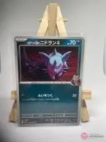 Japanese Pokémon card Team Rocket's Nidoran♀ 058/098, sv10 The Glory of Team Rocket, illustrated by REND, copy 3
