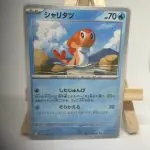 Japanese Pokémon card Tatsugiri 050/190, set sv4a Shiny Treasure ex, illustrated by OKACHEKE