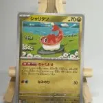 Japanese Pokémon card Tatsugiri 082/101 Droopy Form, sv6 Mask of Change set, illustrated by Jerky