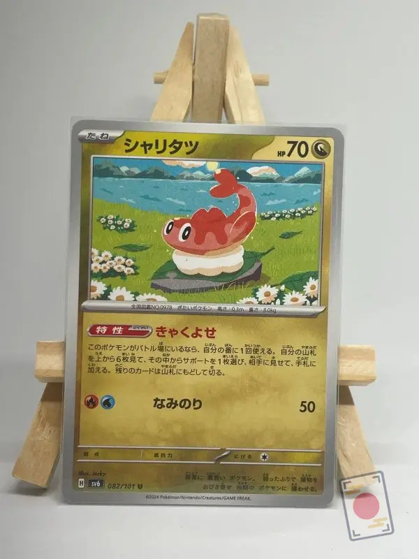 Japanese Pokémon card Tatsugiri 082/101 Droopy Form, sv6 Mask of Change set, illustrated by Jerky