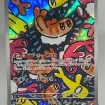 Japanese Pokémon card Tatsugiri AR 112/101, sv6 Mask of Change set, illustrated by osare