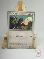 Japanese Pokémon card Taillow 084/098, sv10 The Glory of Team Rocket, illustrated by Ayako Ozaki