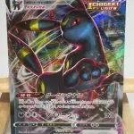 Carte Pokémon japonaise Noctali VMAX RRR 101/184, extension s8b VMAX Climax, illustrée par Akira Egawa
