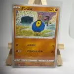 Japanese Pokémon card Roggenrola 038/070, set s5a Peerless Fighters Evolving Skies, illustrated by Tomokazu Komiya