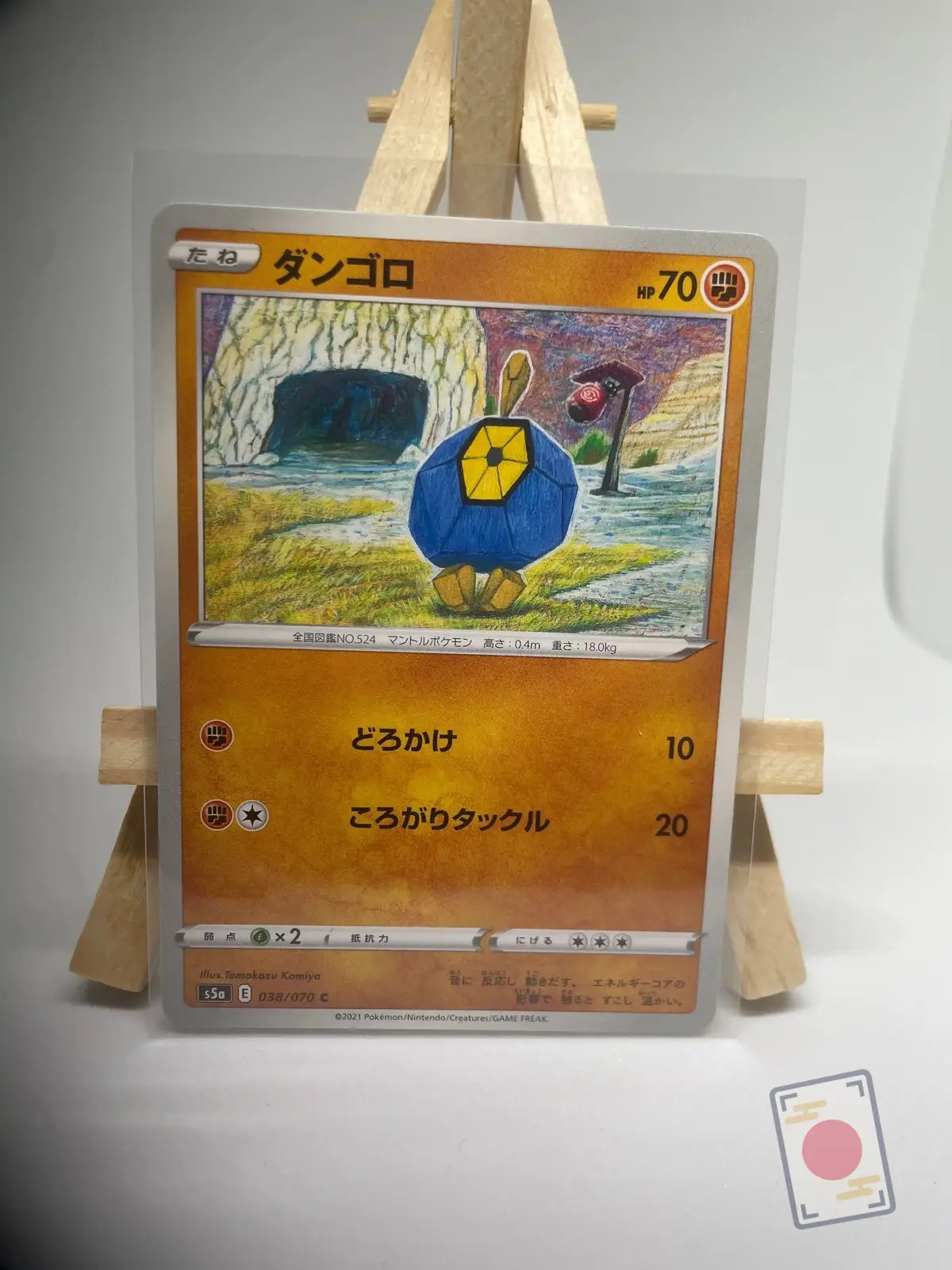 nodulithe 038 070 s5a Japanese Pokémon card Roggenrola 038/070, set s5a Peerless Fighters Evolving Skies, illustrated by Tomokazu Komiya