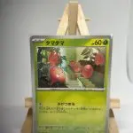 Japanese Pokémon card Exeggcute 004/063, m1L MEGA Brave (Mega Evolution) set, illustrated by aspara