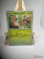 Carte Pokémon japonaise Noeunoeuf 004/063, extension m1L MEGA Brave Méga-Évolution, illustrée par aspara, exemplaire 2