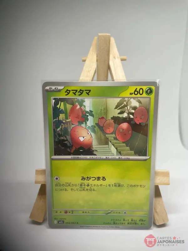 Carte Pokémon japonaise Noeunoeuf 004/063, extension m1L MEGA Brave Méga-Évolution, illustrée par aspara
