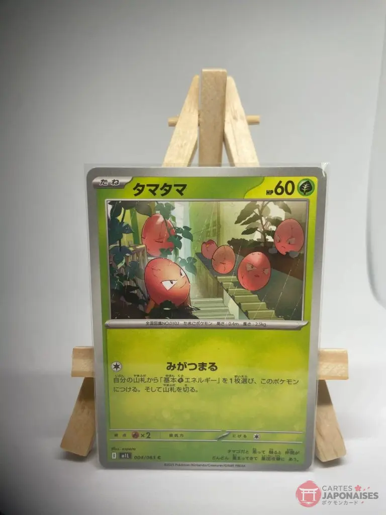 Japanese Pokémon card Exeggcute 004/063, m1L MEGA Brave (Mega Evolution) set, illustrated by aspara