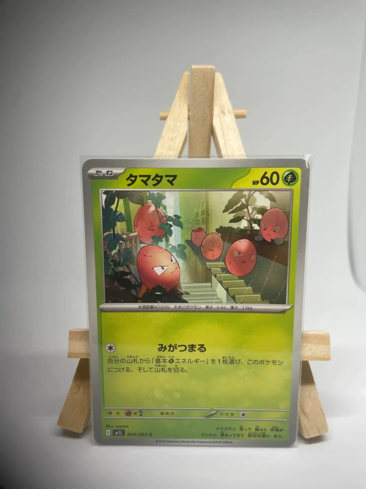 noeunoeuf 004 063 m1l Carte Pokémon japonaise Noeunoeuf 004/063, extension m1L MEGA Brave Méga-Évolution, illustrée par aspara