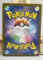 Back of the Japanese Pokémon card Noivern V SR 074/067