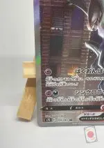 Close-up of the bottom left corner of the Noivern V SR 074/067 card – number and Mitsuhiro Arita signature