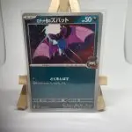 Japanese Pokémon card Team Rocket's Zubat 064/098, sv10 The Glory of Team Rocket set (Destined Rivals), illustrated by toi8
