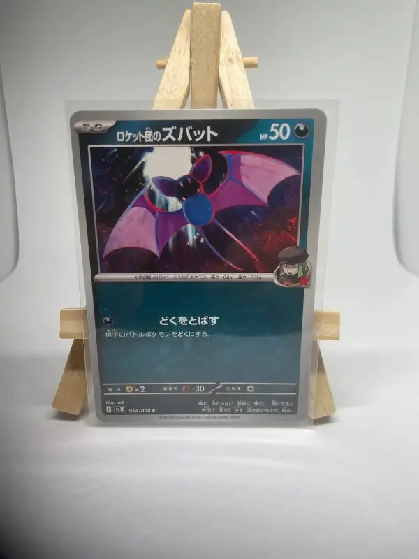 Japanese Pokémon card Team Rocket's Zubat 064/098, sv10 The Glory of Team Rocket set (Destined Rivals), illustrated by toi8