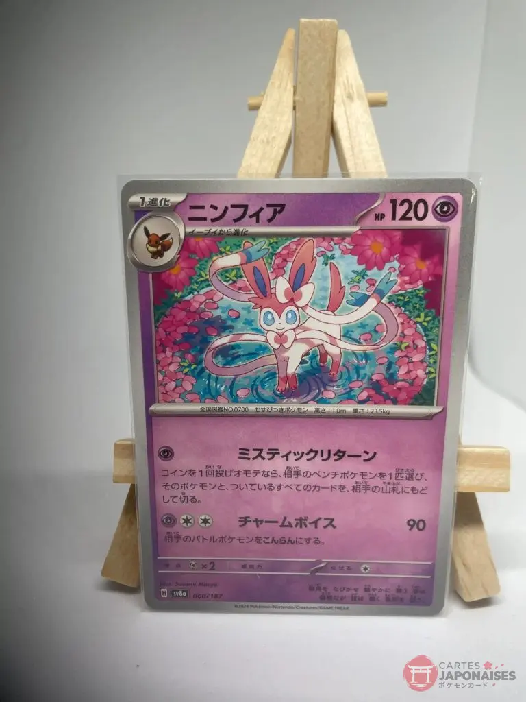 Carte Pokémon japonaise Nymphali 068/187, extension sv8a Terastal Festival ex, illustrée par Susumu Maeya, exemplaire 2
