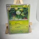 Japanese Pokémon card Dolliv 011/098, sv10 The Glory of Team Rocket (Destined Rivals) set, illustrated by Felicia Chen