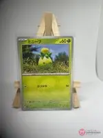 Japanese Pokémon card Smoliv 010/098, sv10 The Glory of Team Rocket (Destined Rivals) set, illustrated by Yuka Morii (clay illustration)