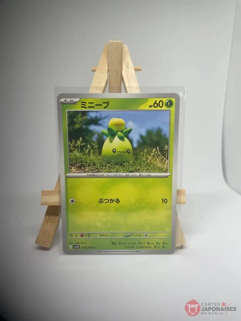 Japanese Pokémon card Smoliv 010/098, sv10 The Glory of Team Rocket (Destined Rivals) set, illustrated by Yuka Morii (clay illustration), copy 2