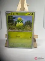 Japanese Pokémon card Smoliv 010/098, sv10 The Glory of Team Rocket (Destined Rivals) set, illustrated by Yuka Morii (clay illustration), copy 3