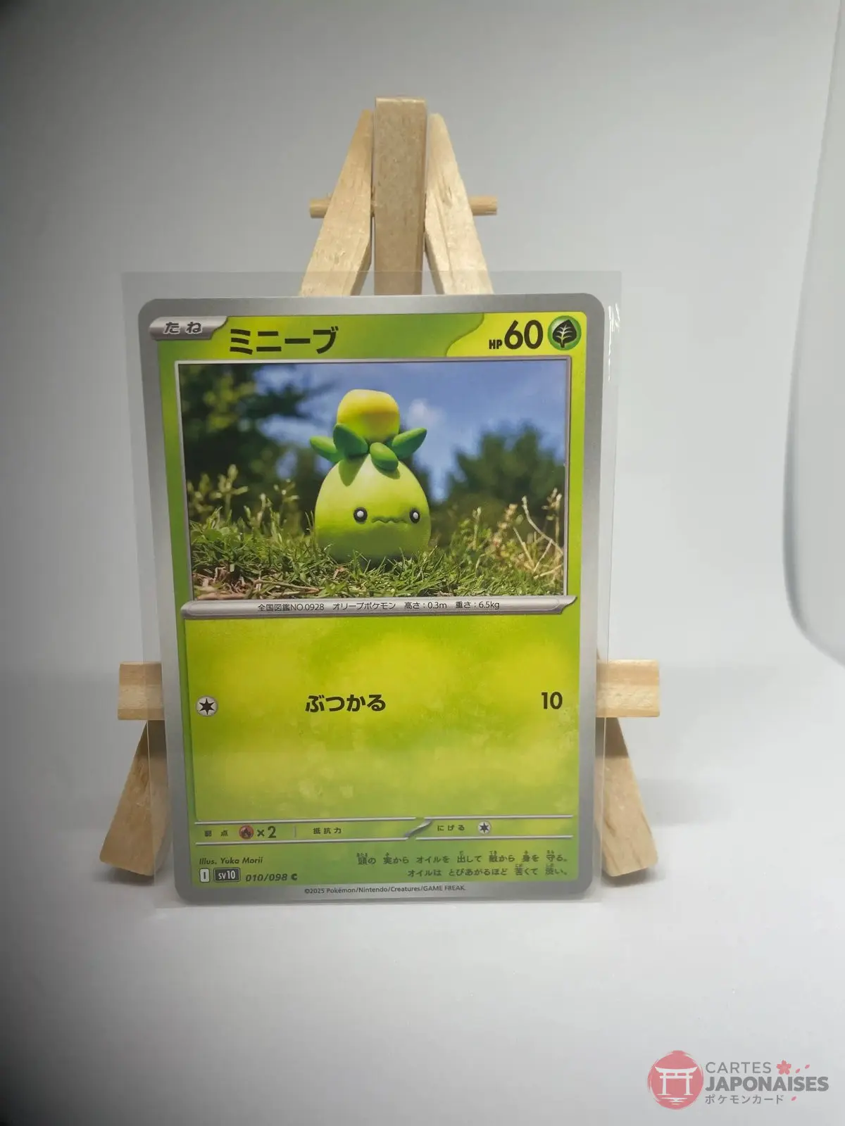 olivini 010 098 sv10 Japanese Pokémon card Smoliv 010/098, sv10 The Glory of Team Rocket (Destined Rivals) set, illustrated by Yuka Morii (clay illustration)