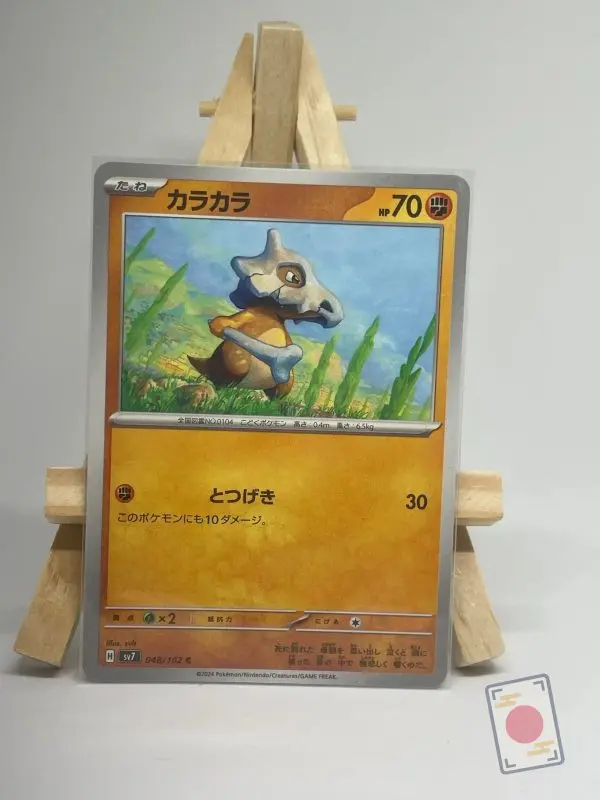 Japanese Pokémon card Cubone 048/102, sv7 Stellar Miracle set, illustrated by svlt